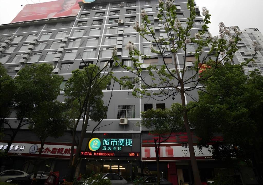 City Comfort Inn Hengyang Dayang Department Lianhu Plaza Exterior foto
